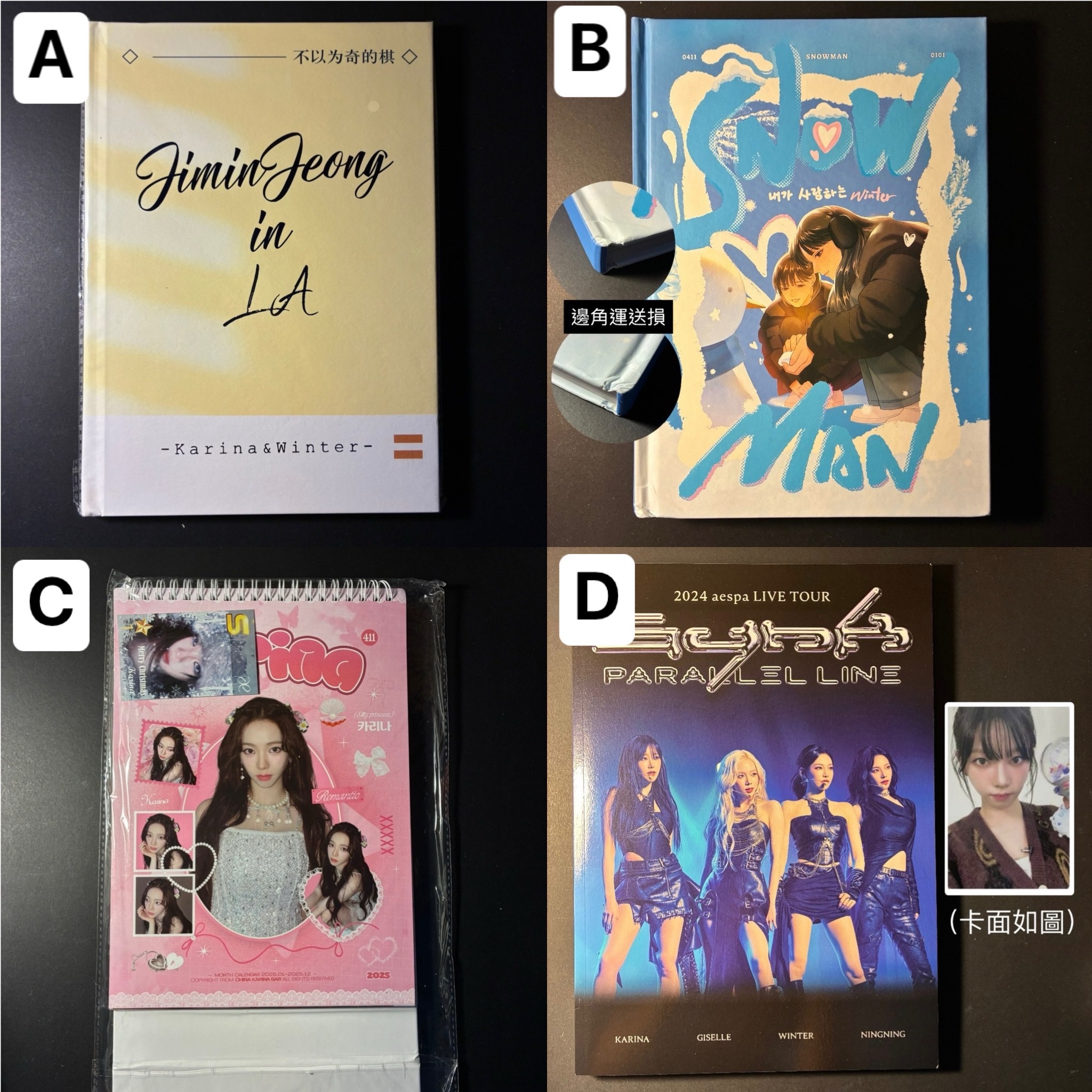 冬柚飯制寫真、68自製2025年桌曆、官方演唱會寫真