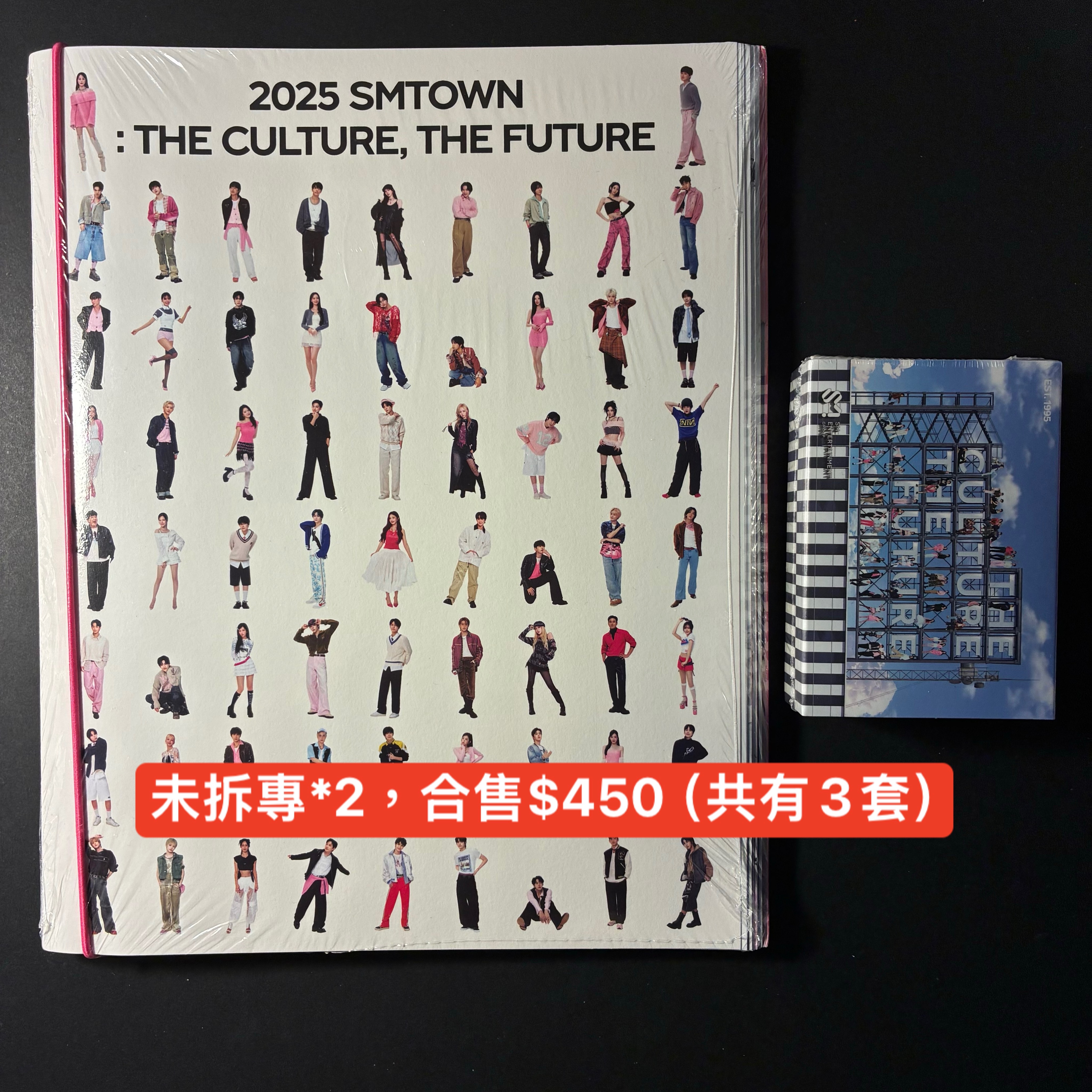 家族專 未拆專 皆全新未拆封