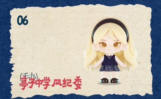 Karina 68飯製抽抽樂 周邊外盒皆有運送損 介意者勿購買 皆全新未使用 默認廠瑕