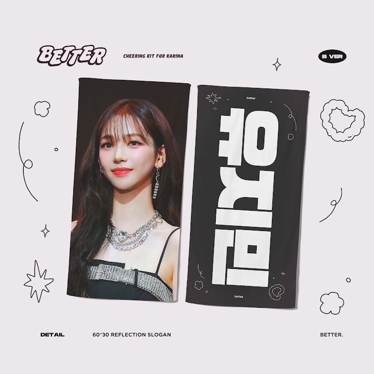 Karina韓站手幅（買來皆放在夾鏈袋 全新未使用）