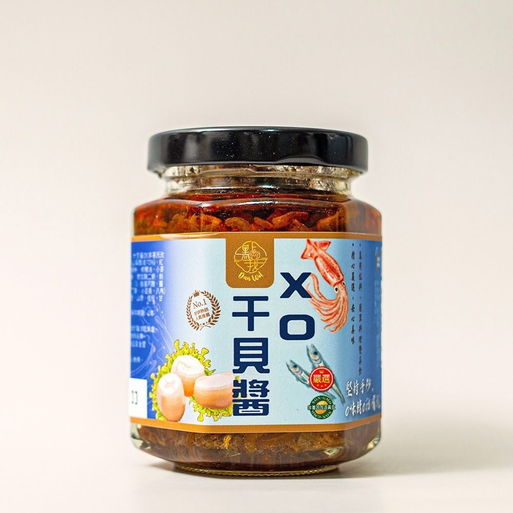【饗禮點我】手作醬-XO干貝醬 170g /瓶 拌醬 （海鮮醬，干貝，小魚乾，伴手禮，婚禮小物）