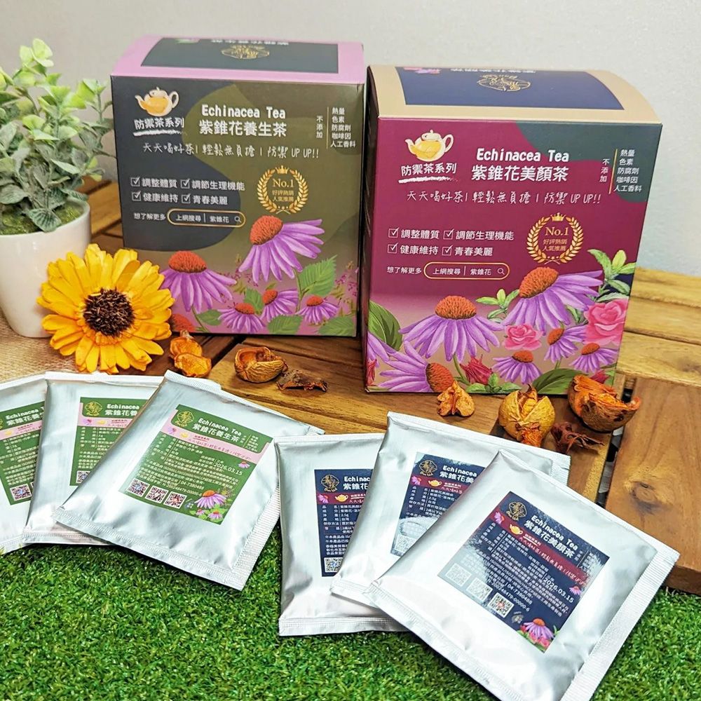 【饗禮點我】 紫錐花茶 養生茶|美顏茶（共80包 無咖啡因 獨立茶包，伴手禮，婚禮小物）
