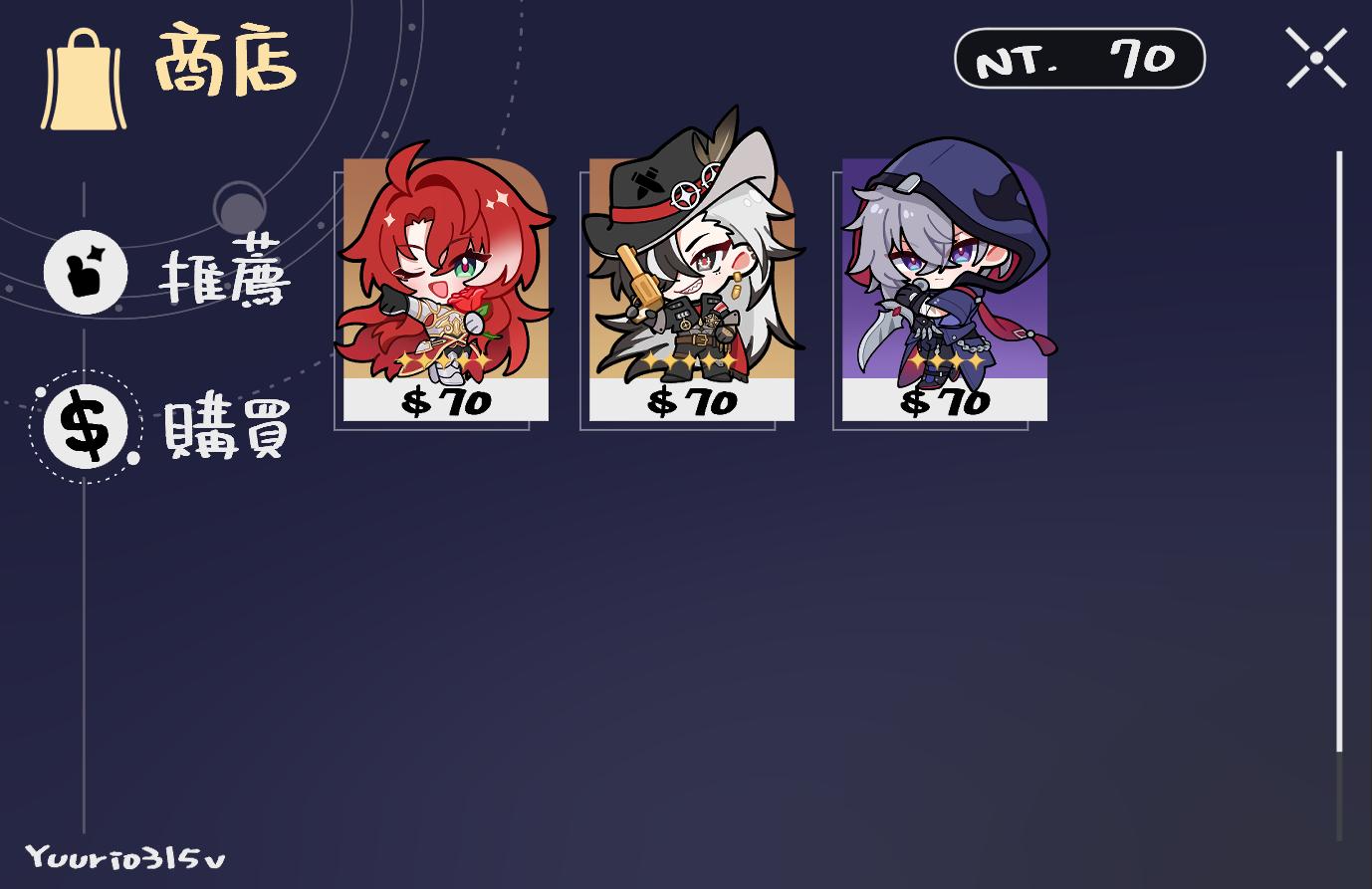 【現貨】迷你鐵道小立牌