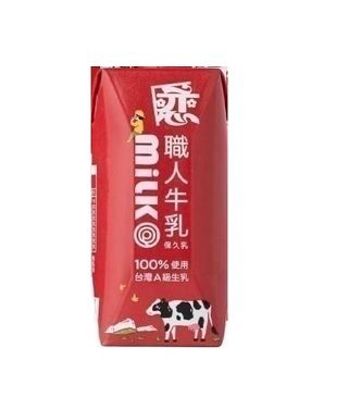 職人牛奶