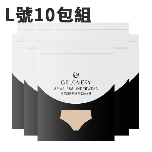舊版內褲