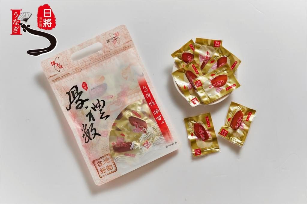 一口烏魚子