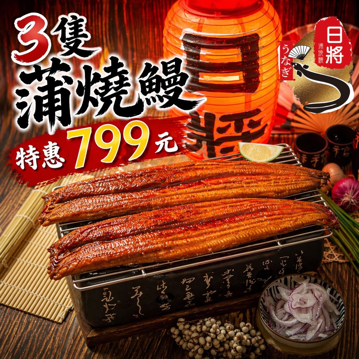 220g±10g*3