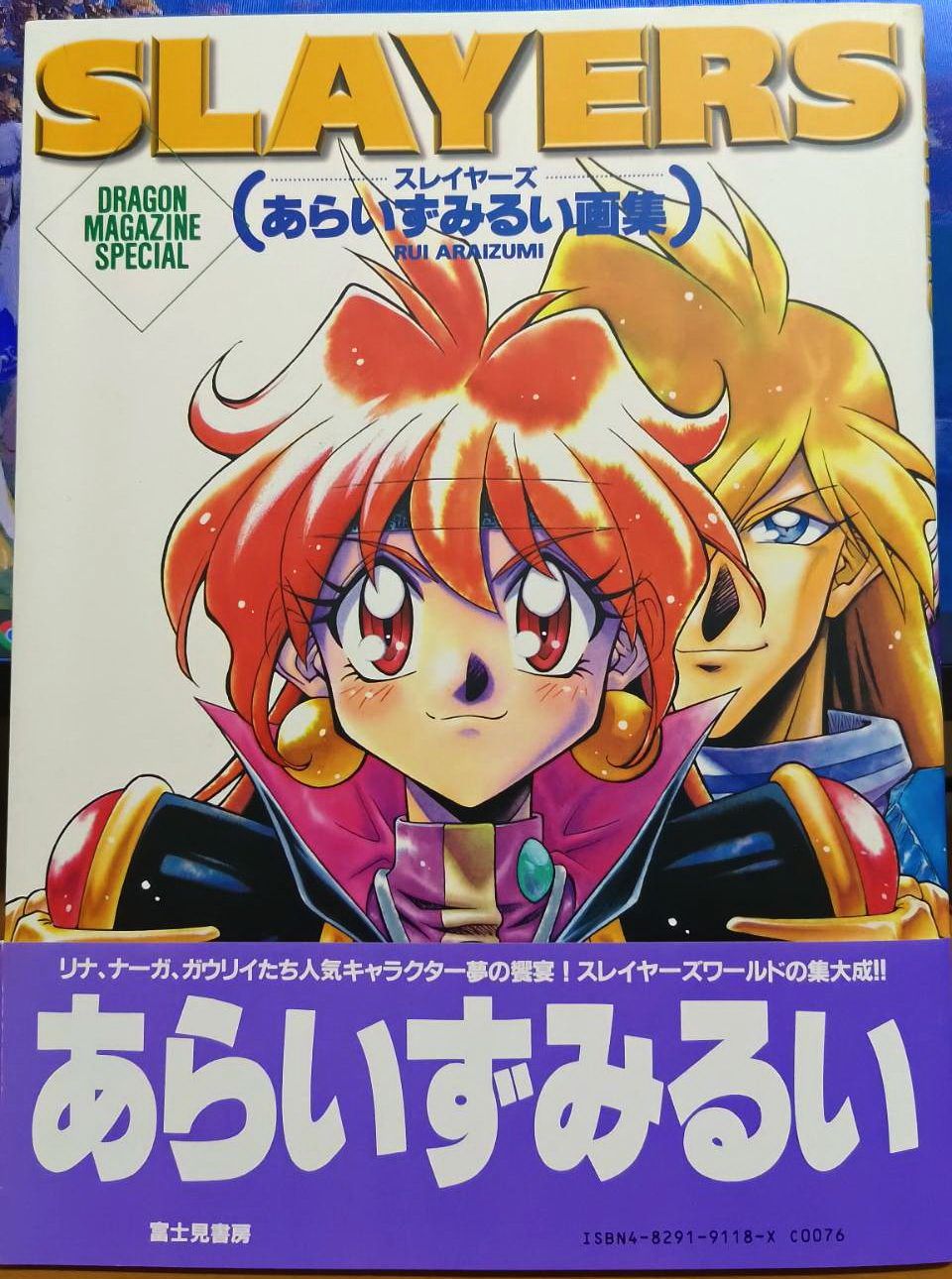 日版畫冊1