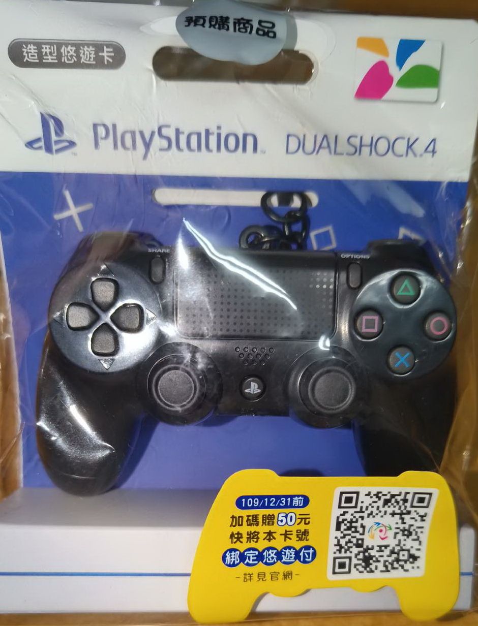 PS手把悠遊卡