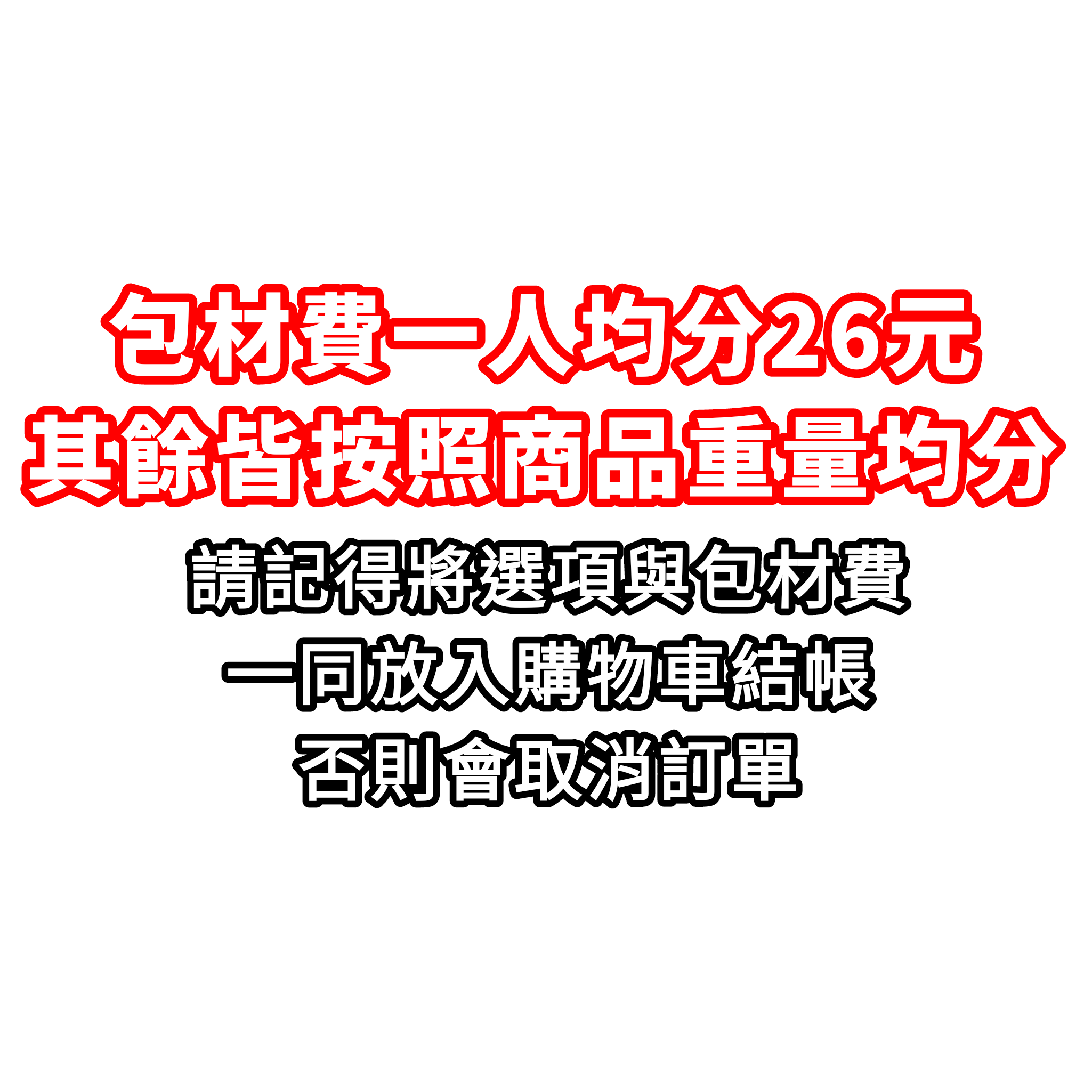 【駿河屋】3月7日