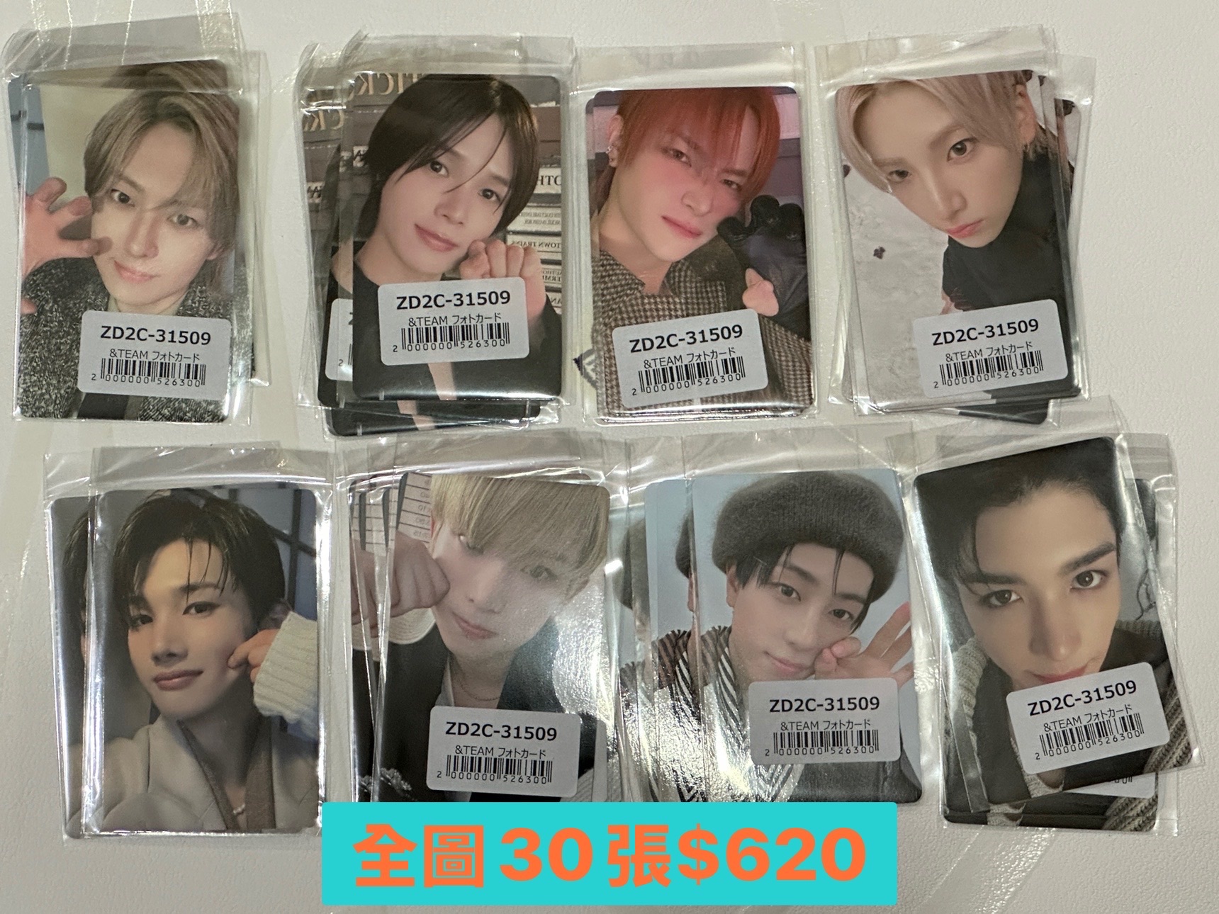 環球特典（不成套）