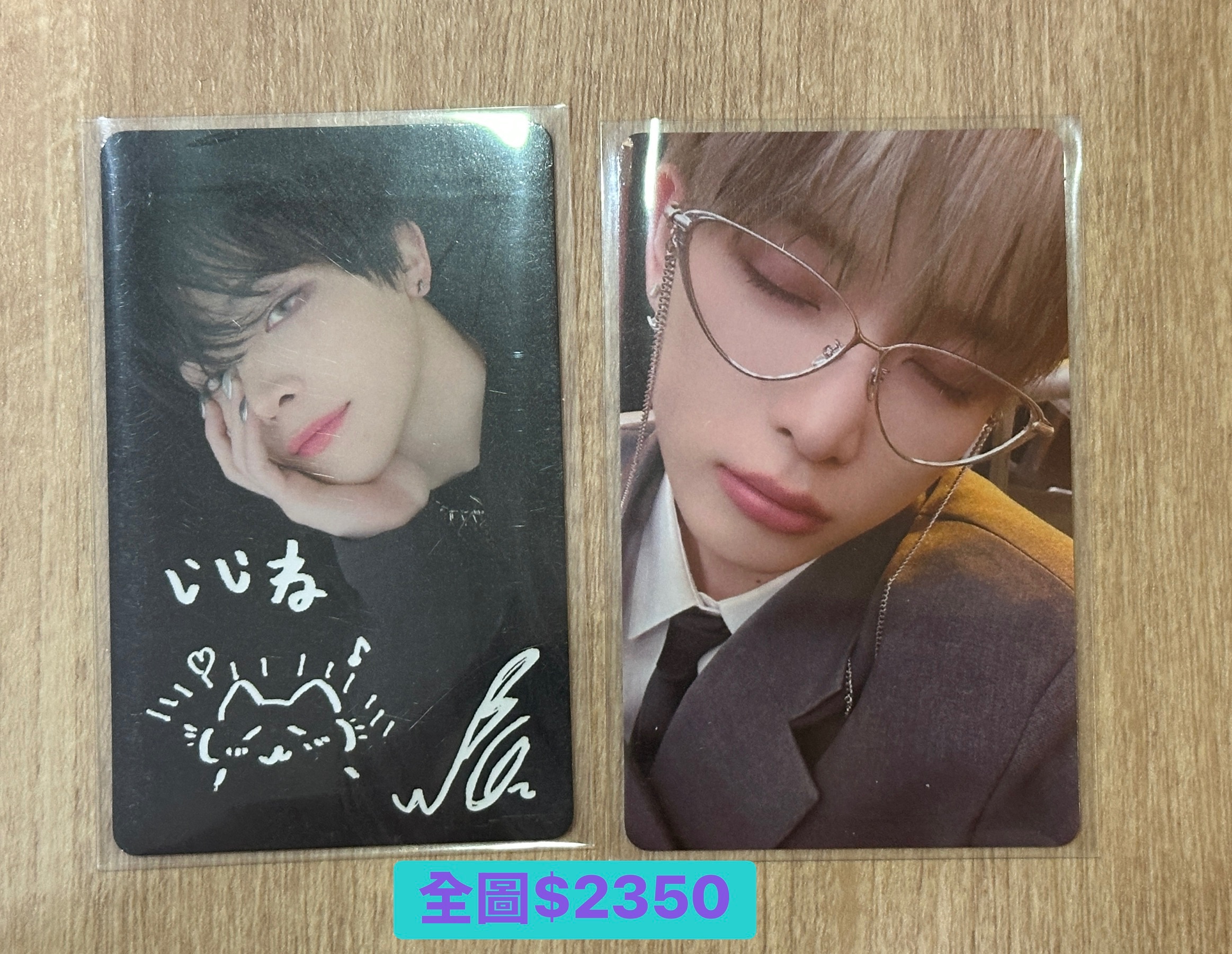 ＆TEAM Go in Blind 月狼 LD