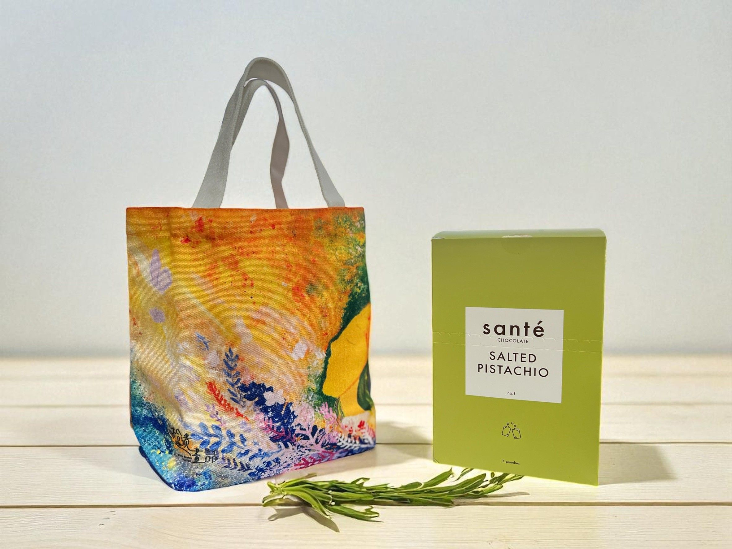 244公益計劃-拾遺 x 海鹽開心果黑巧風味-能量組 在你身邊系列 限量聯名禮盒