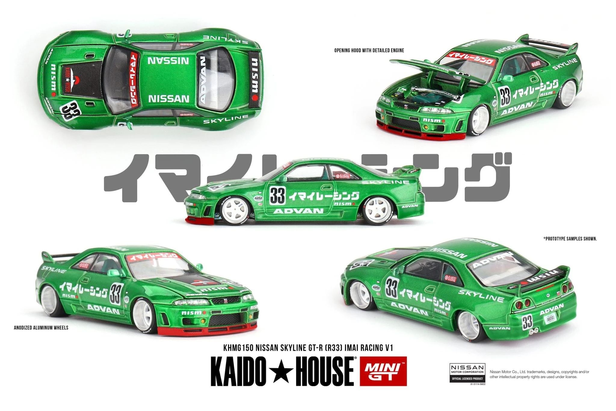 Kaido House MINIGT 150 1/64 日產 Nissan Skyline GTR R33 模型車
