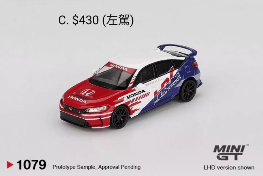 MINI GT 1/64 1079 Honda Civic Type R FL5 喜美