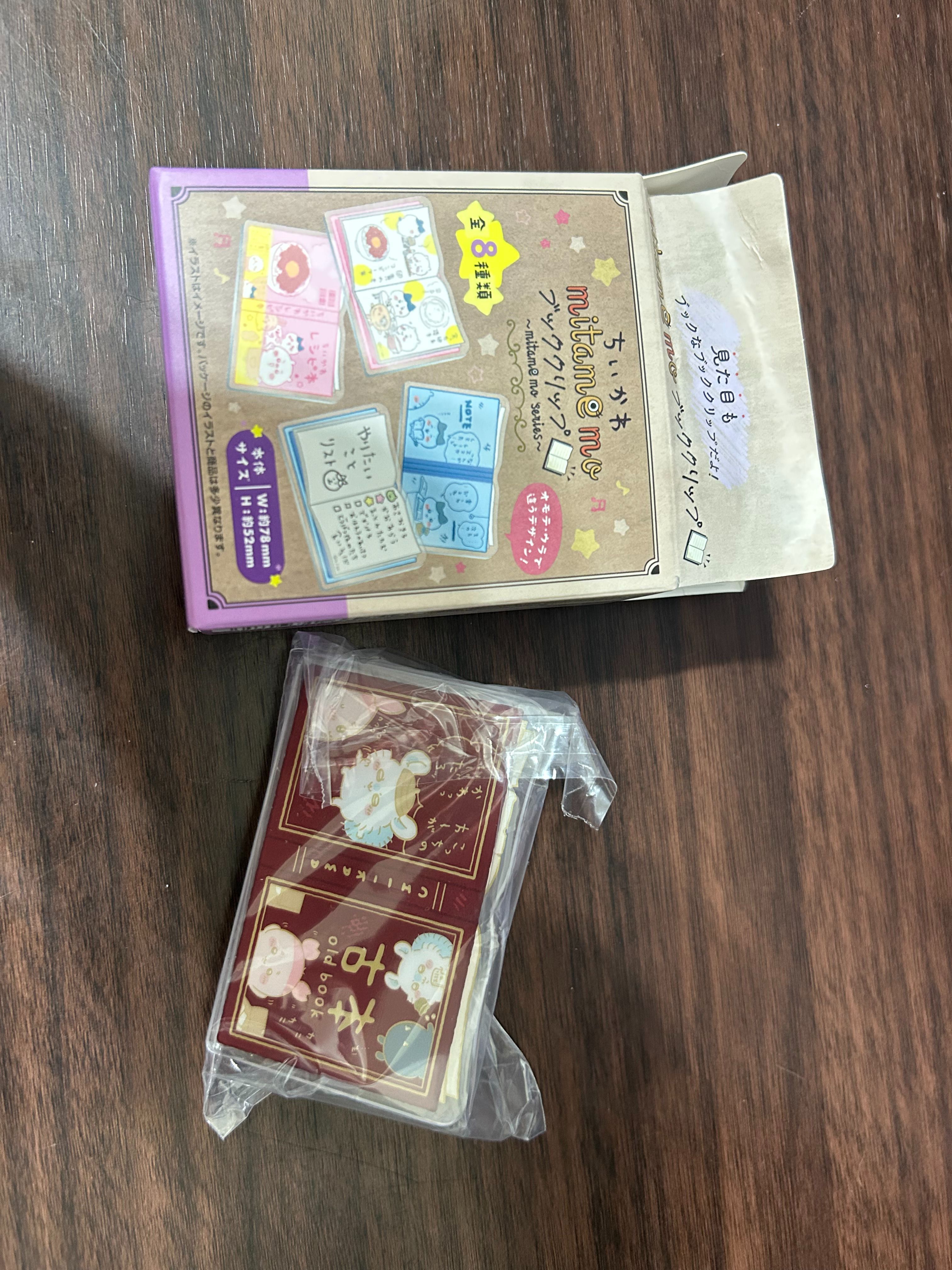 書本造型夾子