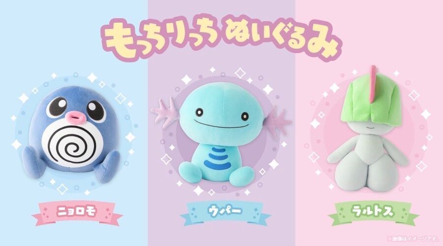 日本寶可夢中心商品（4/24發售商品+現貨商品）