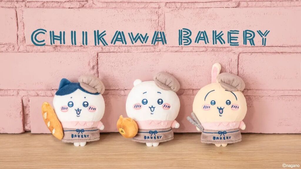 6/13新品-chiikawa BAKERY（預計回台6-7月出貨完畢）