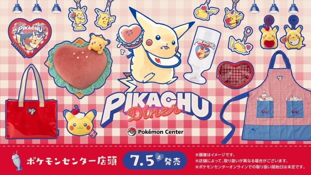 日本寶可夢中心商品7/10