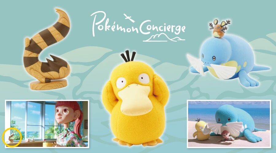 日本寶可夢中心商品9/4新品