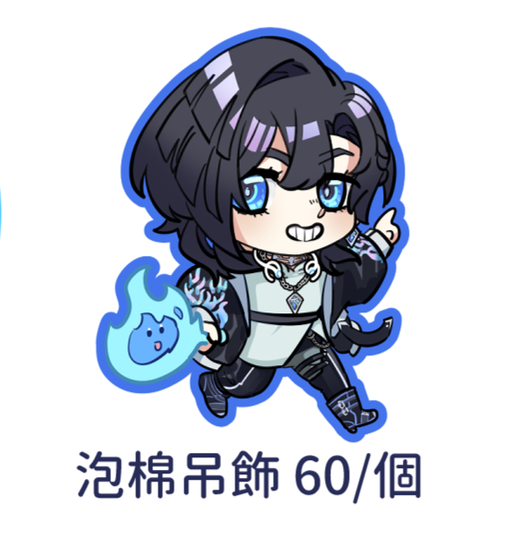 Unnämed泡棉吊飾