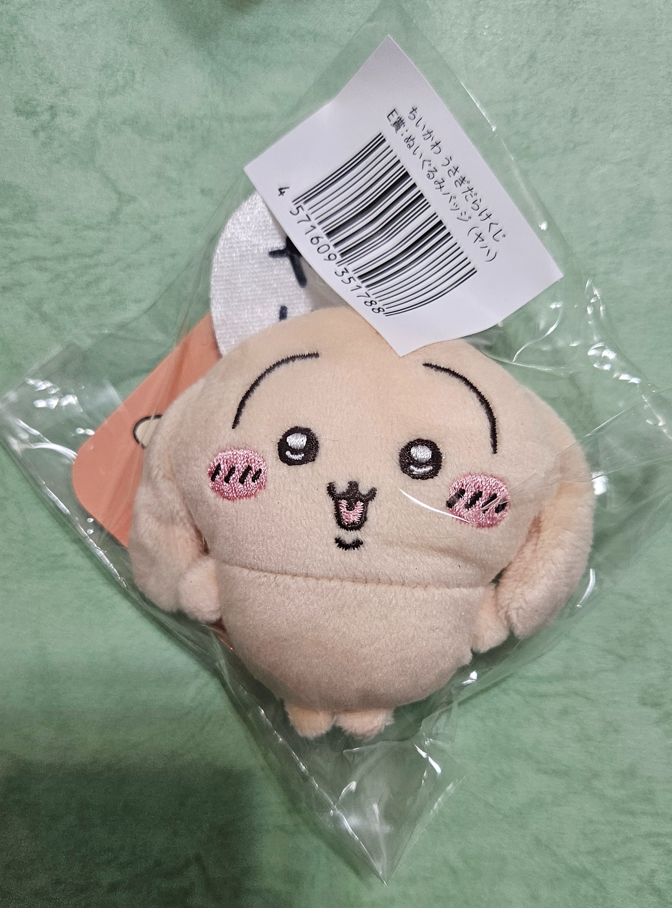 烏薩奇一番賞