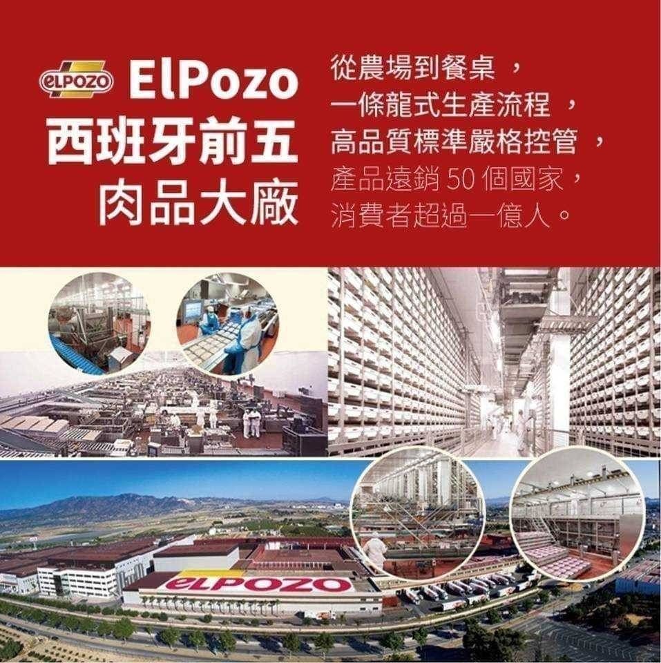 【極海鮮八號鋪】頂級鮮嫩伊比利松阪豬，原始肉塊，非組合肉，一組2片共約550g-650g，另小包裝450-550g