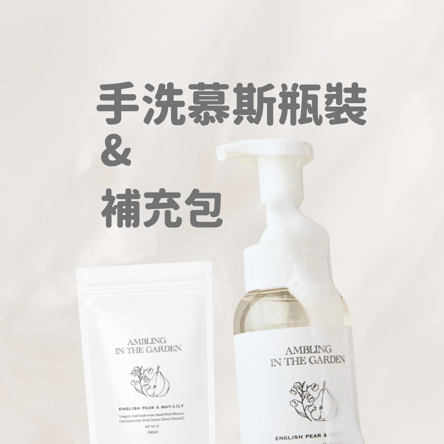 寶寶炸屎神奇/乾淨溜溜！