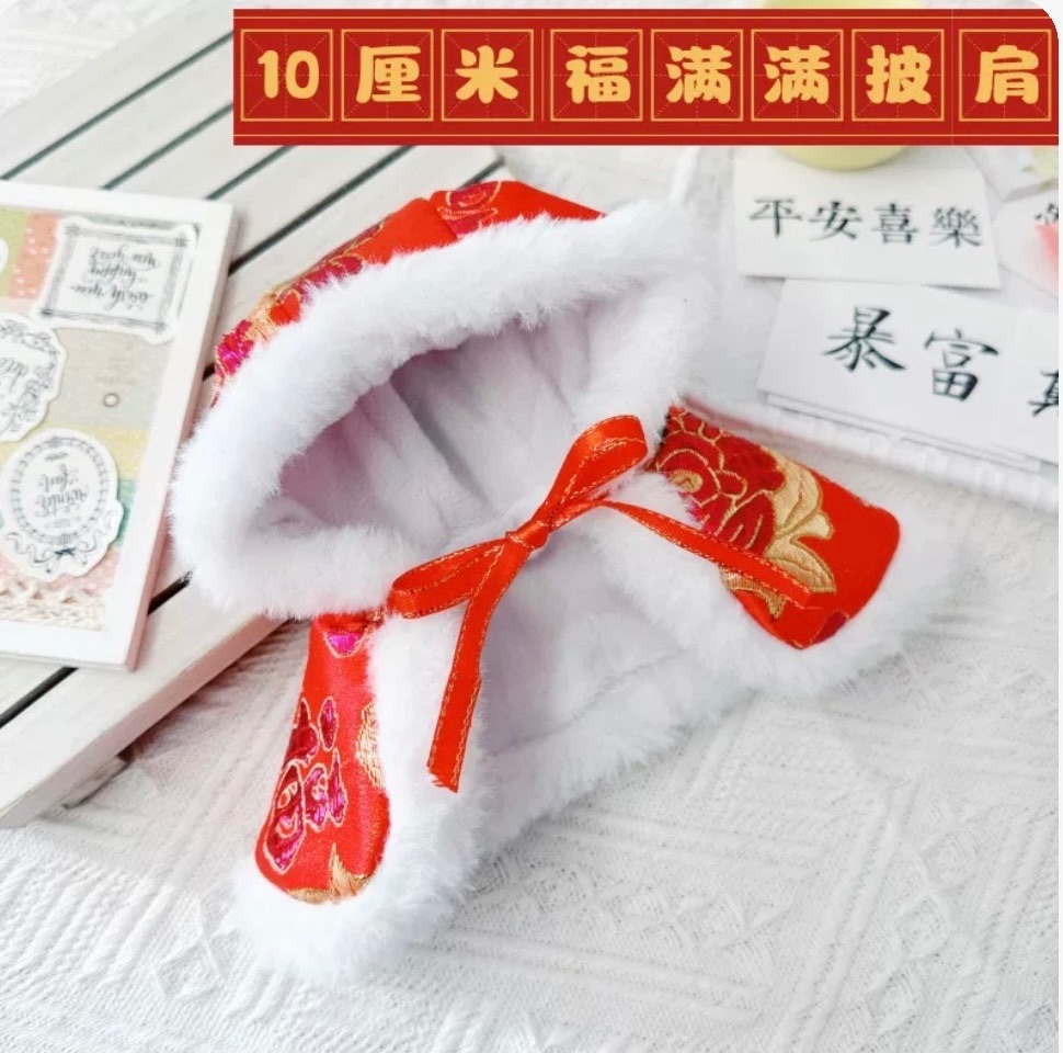 連帽斗篷款