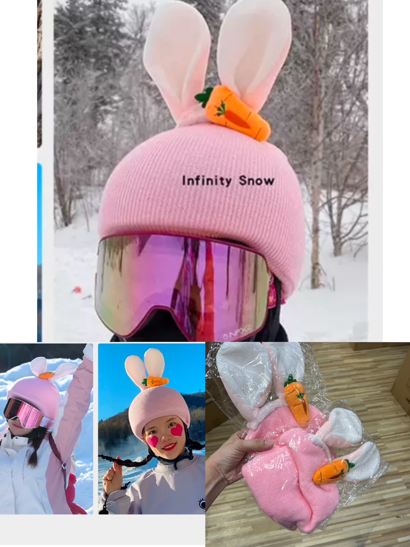 滑雪帽套