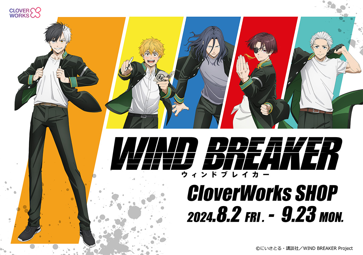 WIND BREAKER CloverWorks SHOP 通販