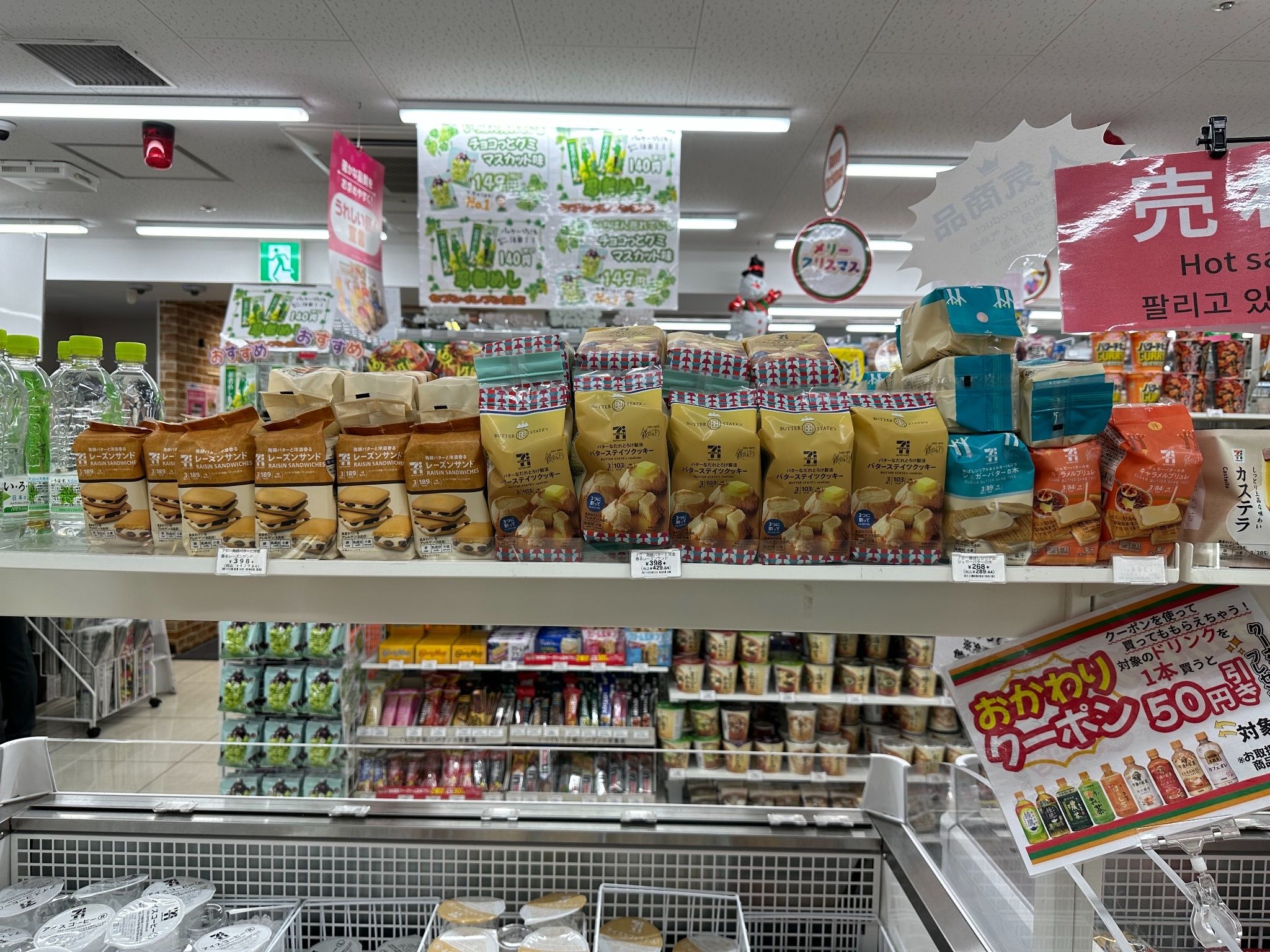 （現地）日本7-11零食-02