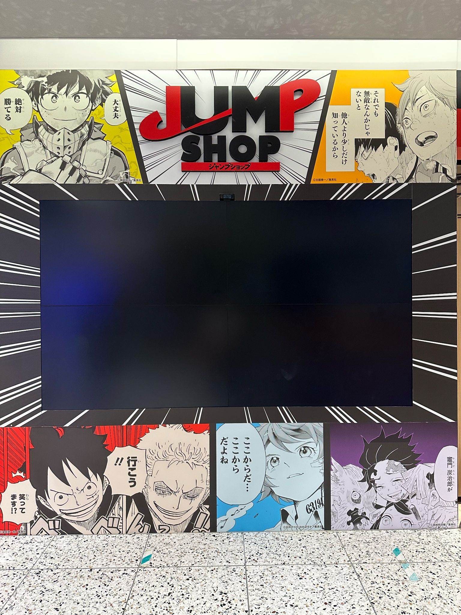 （現地）大阪 JUMP SHOP