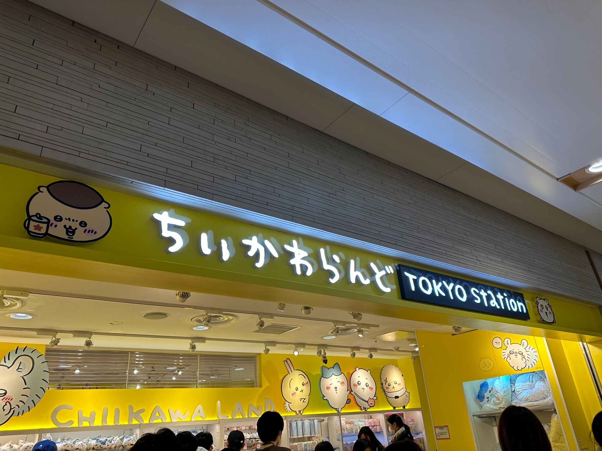 （現地）東京車站各種可愛周邊