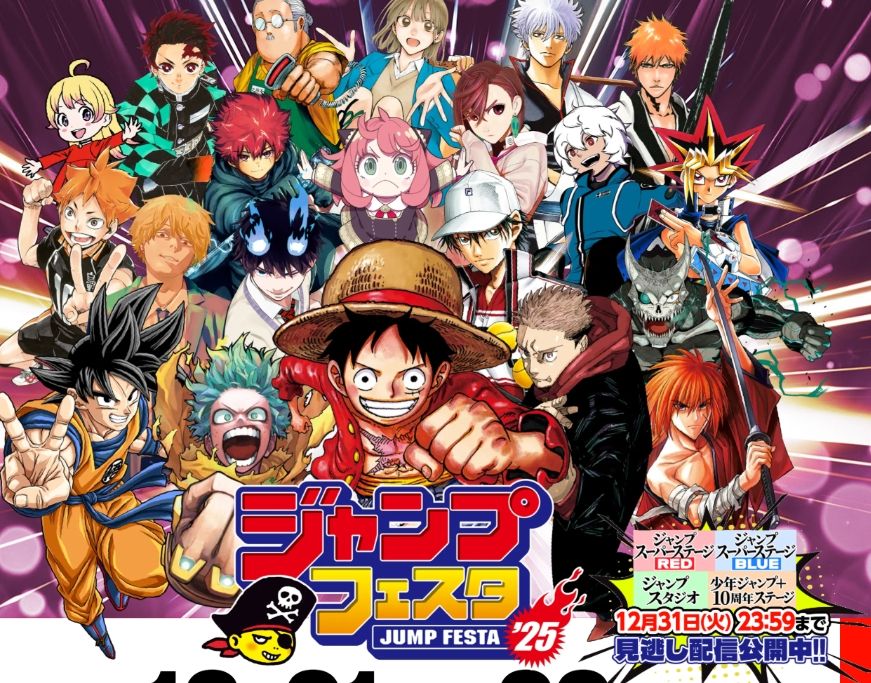 JF2025 其他攤位