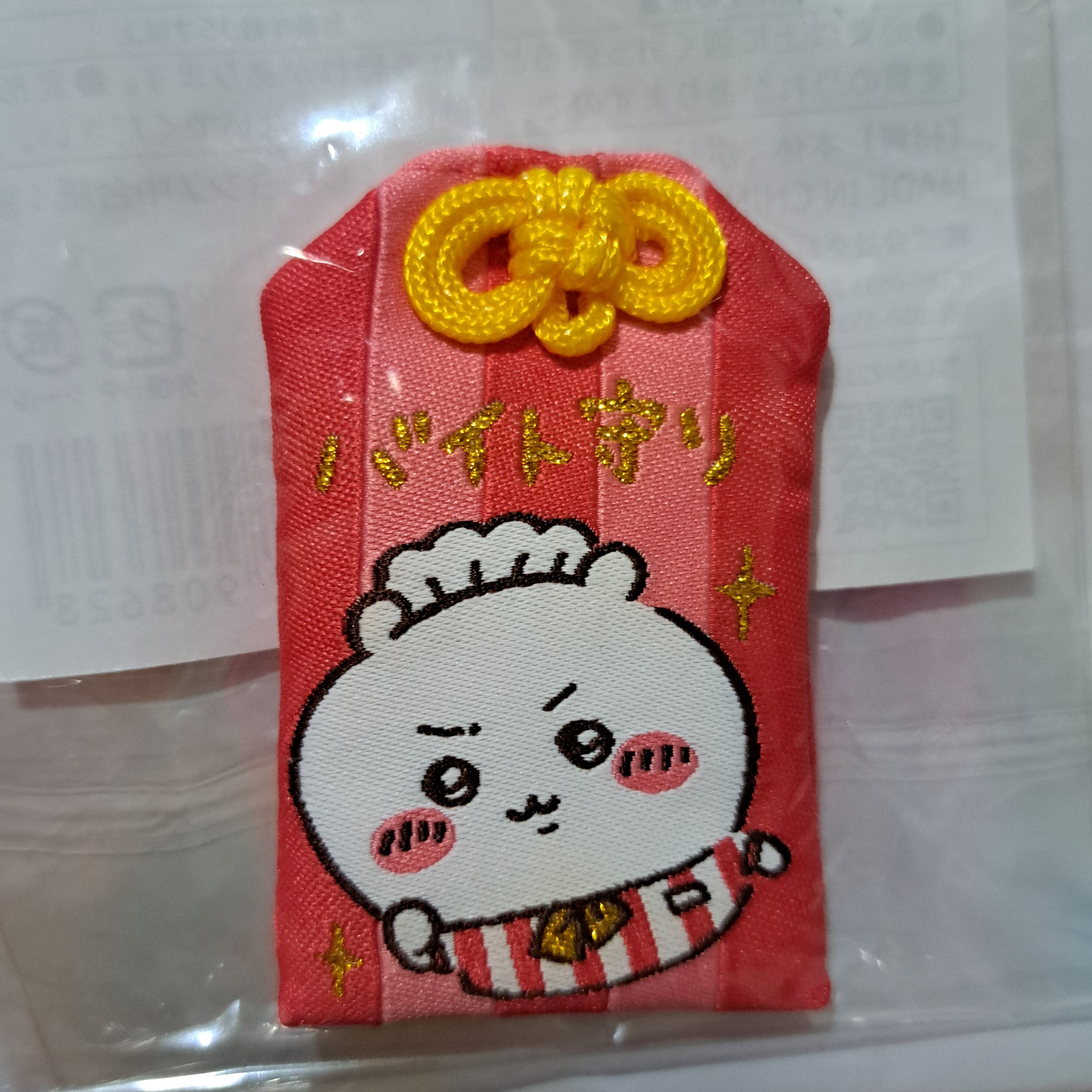 吉伊卡哇＜餐廳＞
