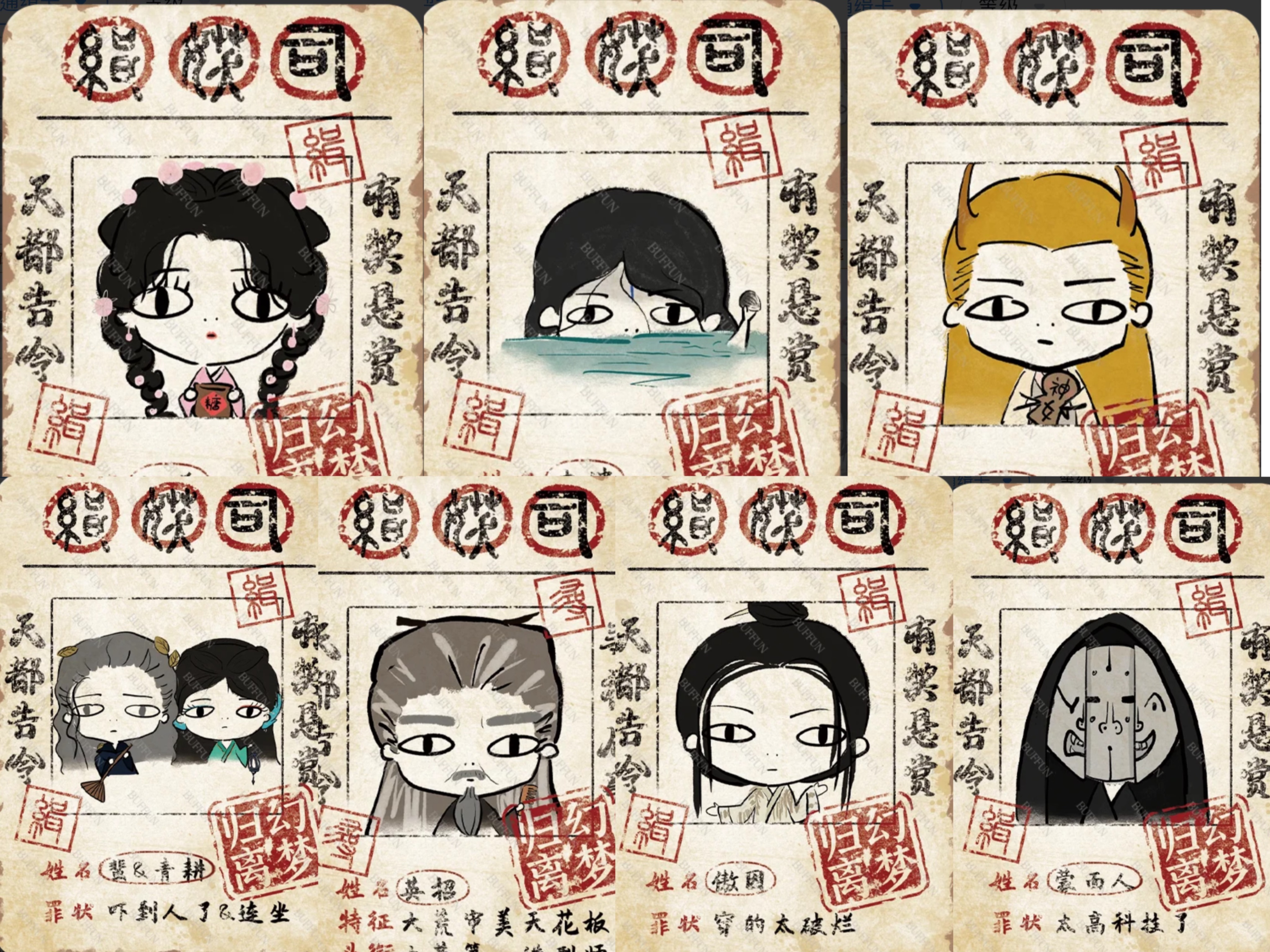 ♦️在夢難逃 R