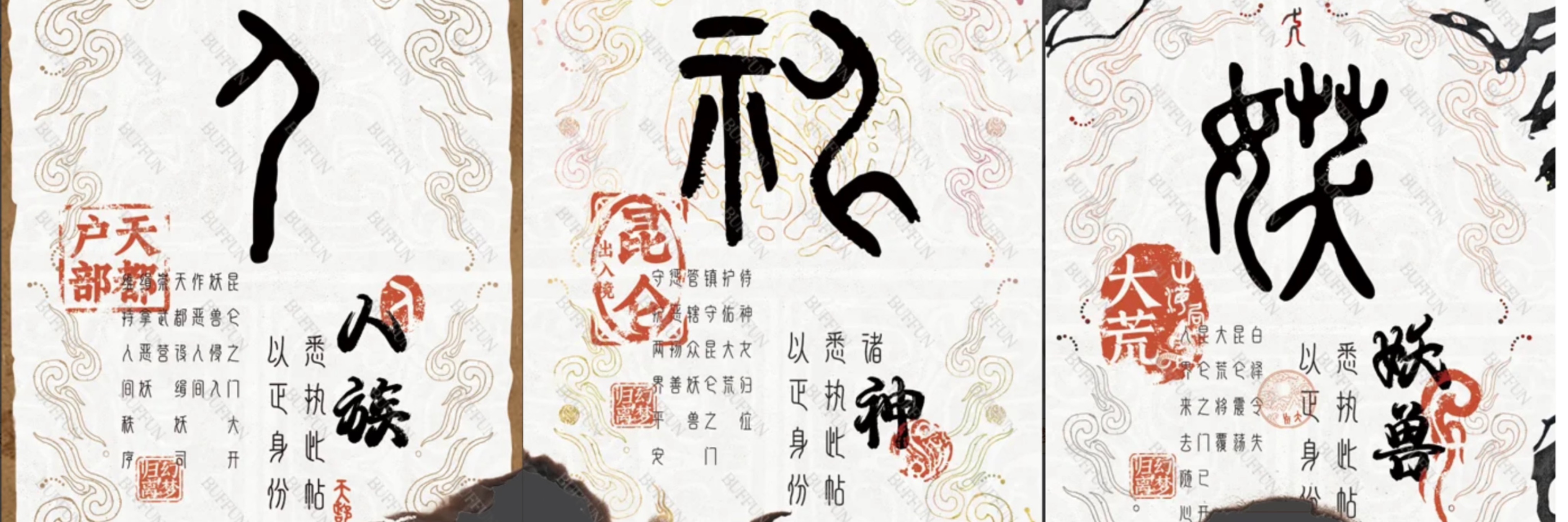 ♦️殊途同歸夢 R