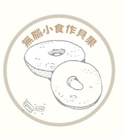 預購-石臼%麥麥