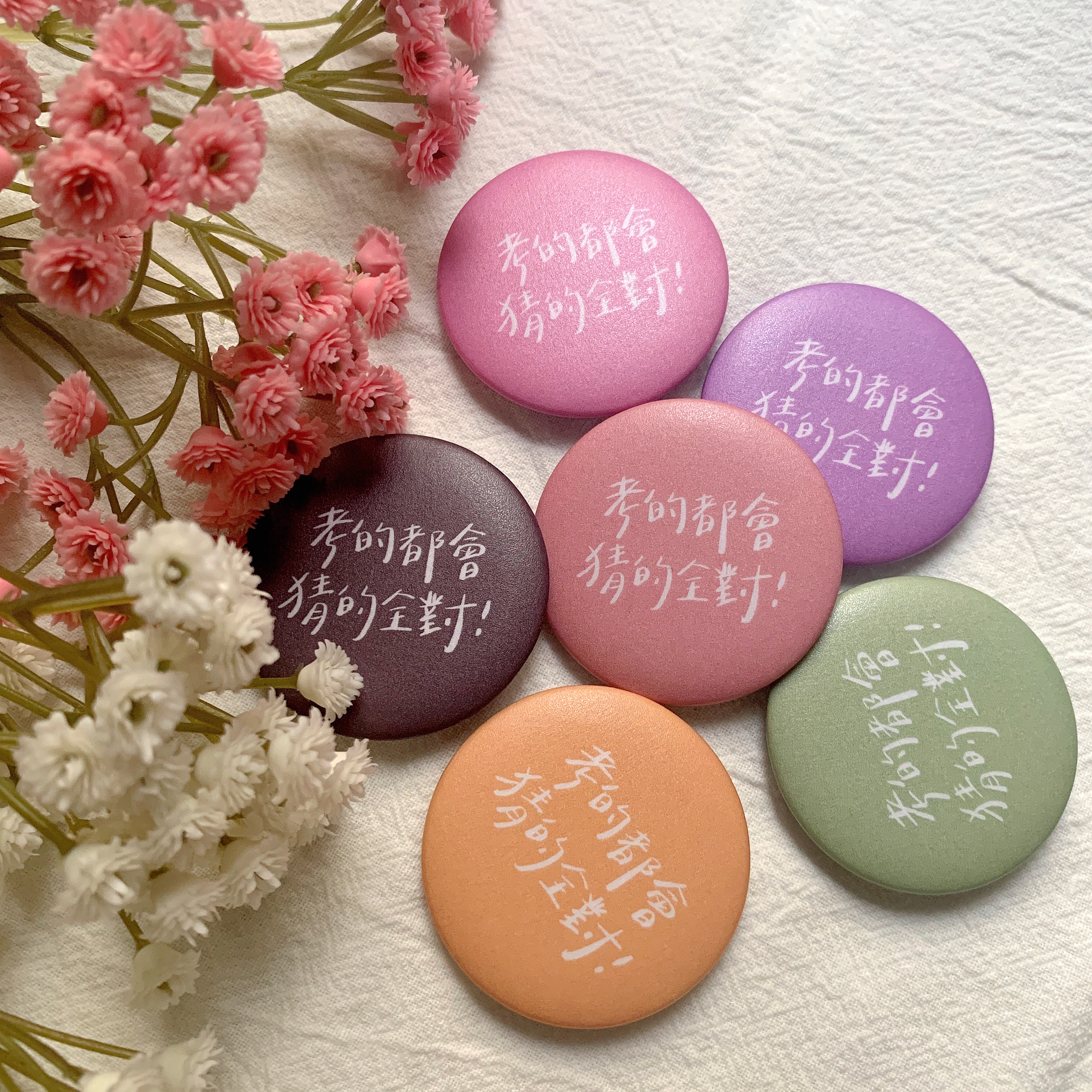 考生專用手寫胸章｜可客製化