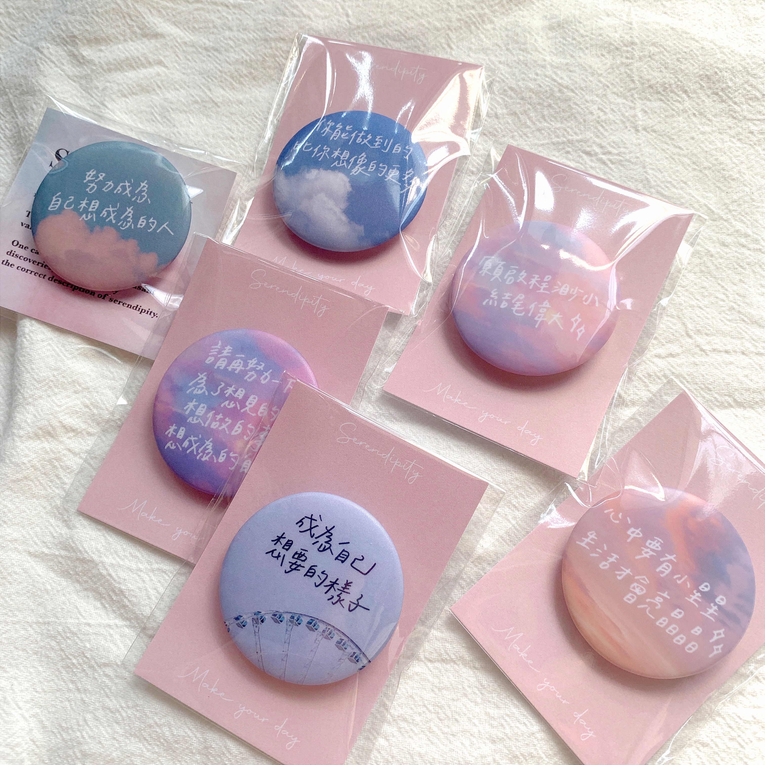 手寫霧面正能量徽章｜可客製化