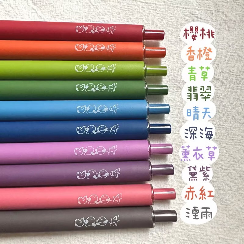 超好寫原子筆🖊️