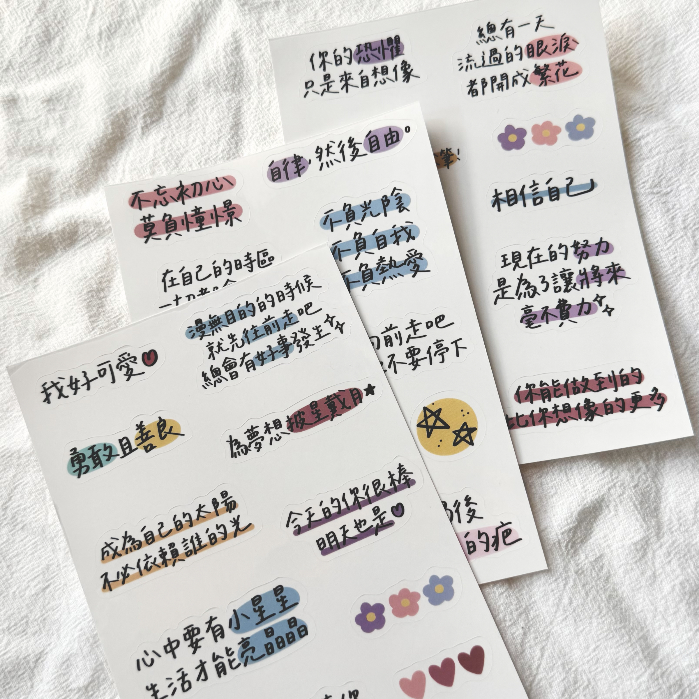 A6透明貼紙｜有分有刀模及無刀模切割