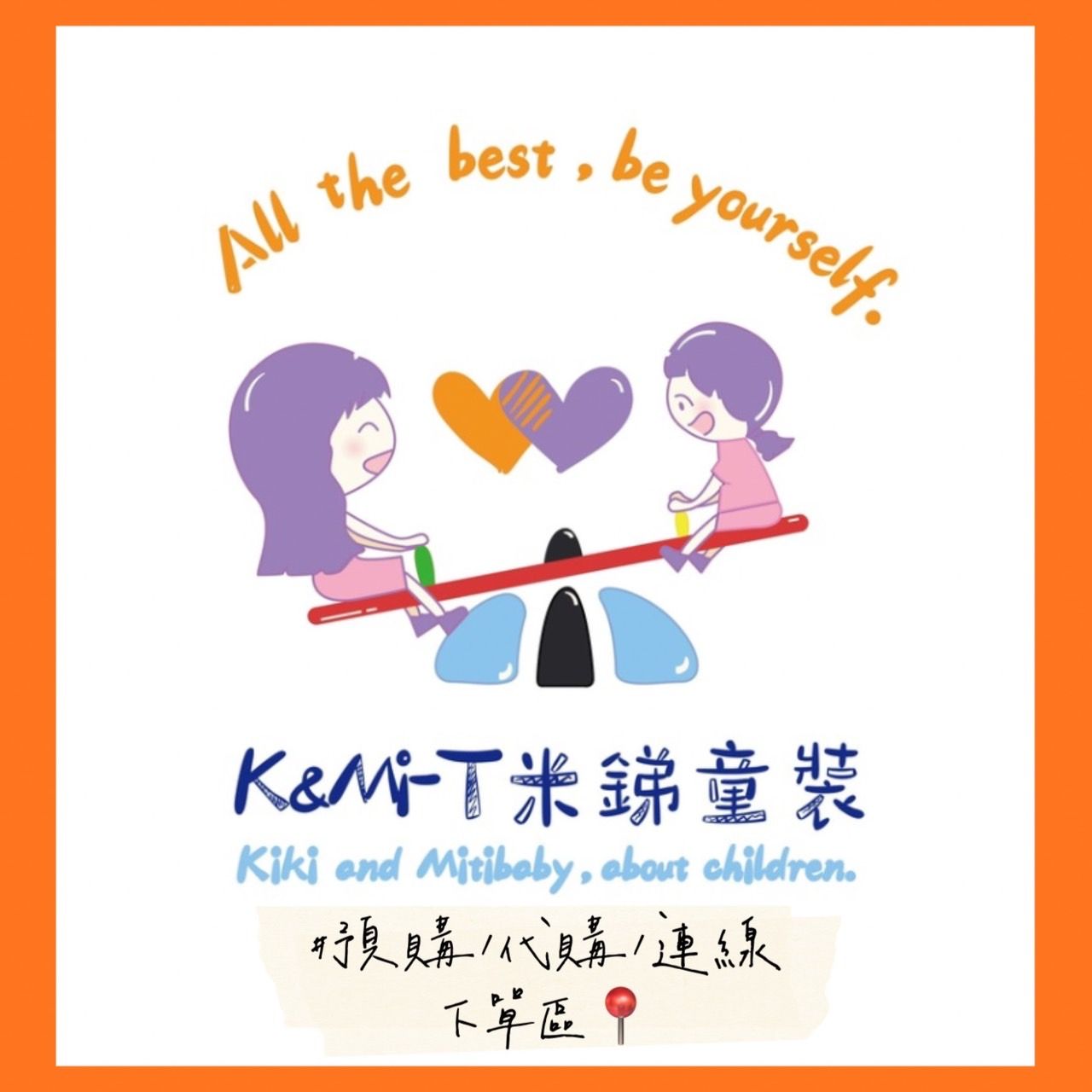 預購/代購/連線下單區--CU KPOP棒棒糖、痘痘貼