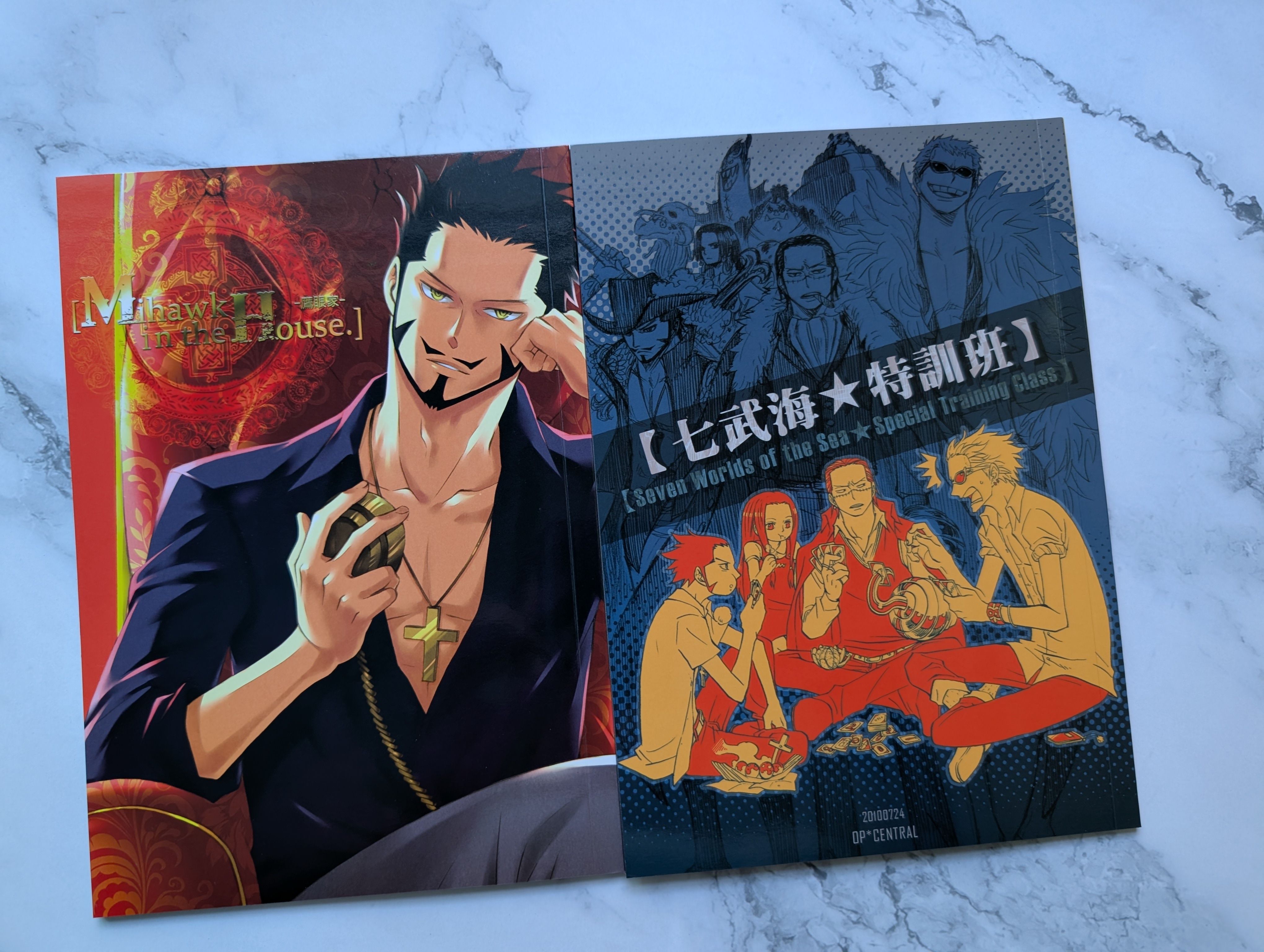 航海王二創🔺會有氣泡破壞袋