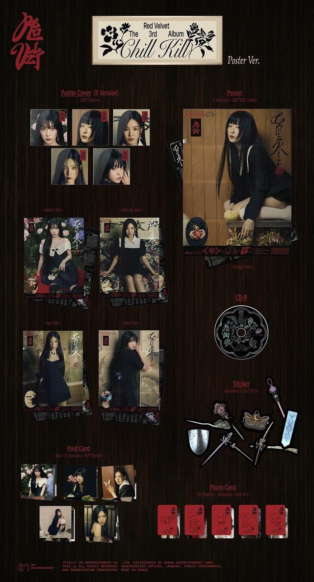Red Velvet Chill Kill專輯 5折特價🉐️