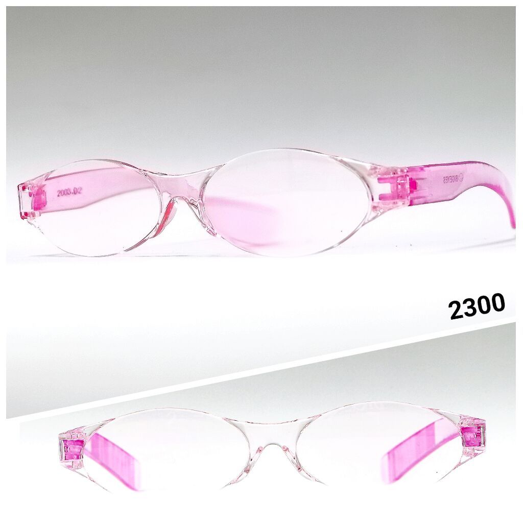 一體化眼鏡 老花