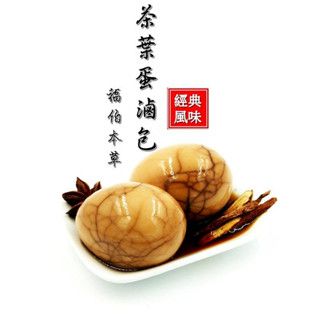 【福伯本草精選】茶葉蛋滷包、1包2入裝、一入可滷約20粒蛋、最夯的國民小吃