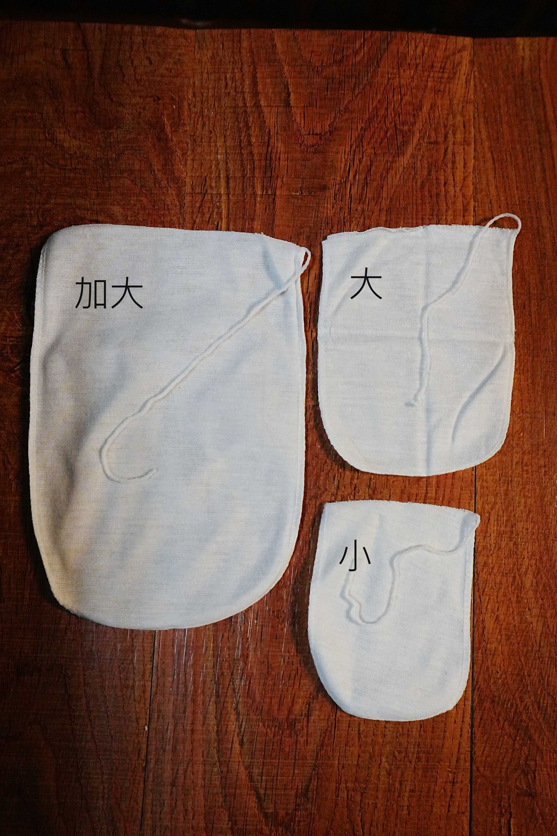 【福伯本草精選】_布袋_棉布袋_滷味袋_中藥袋_無塑化劑無螢光劑_SGS檢驗合格