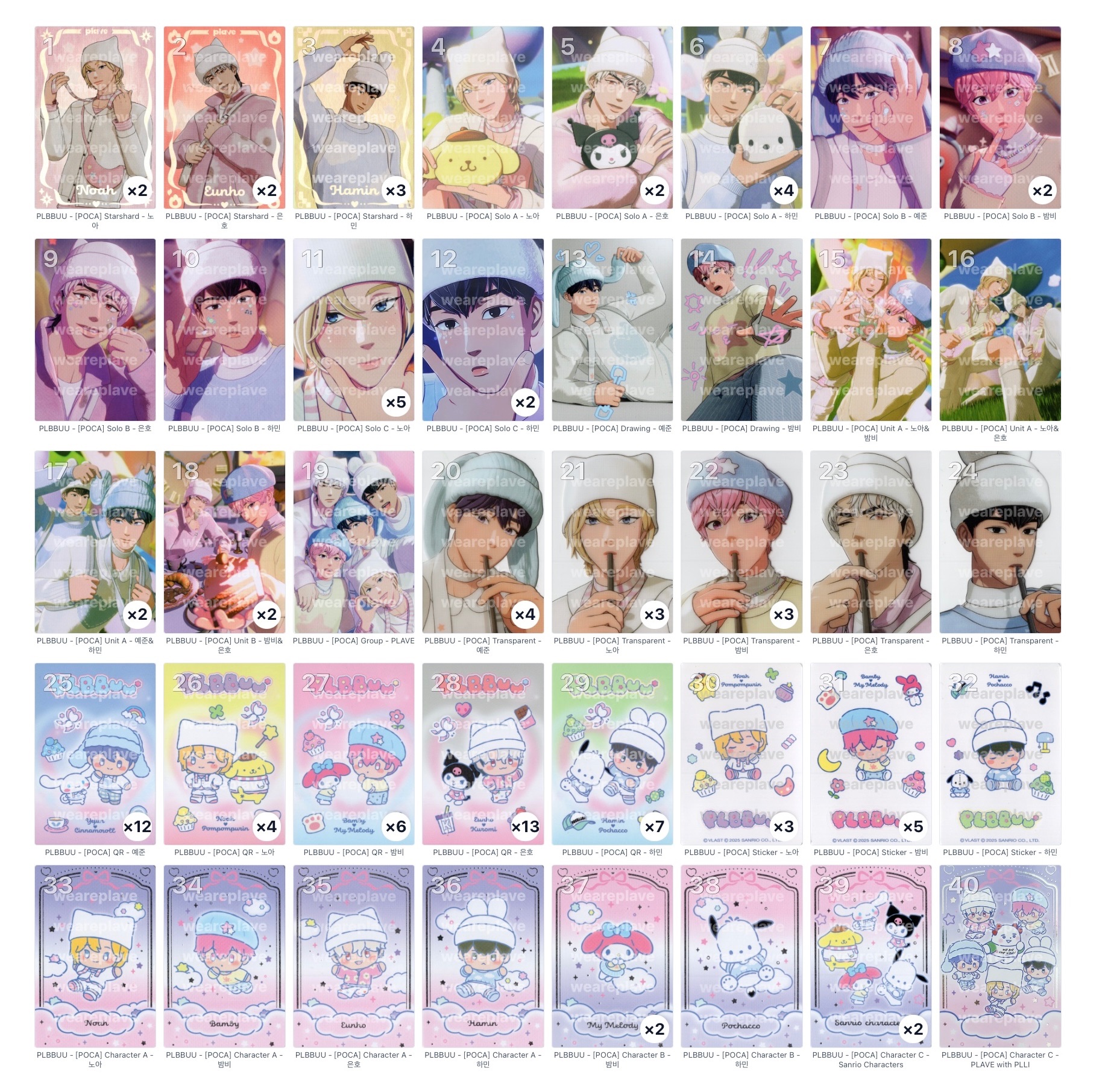 PLAVE 單曲二輯（滿200出貨）